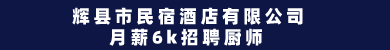 xh޾Ƶ޹˾